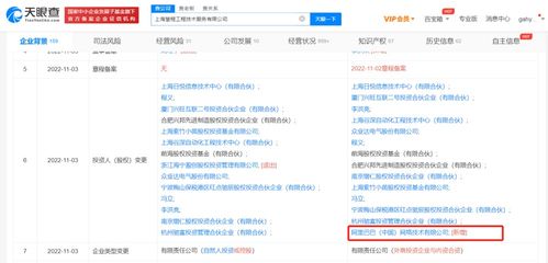 阿里投資工業(yè)信息化服務商慧程，加速布局智能制造生態(tài)
