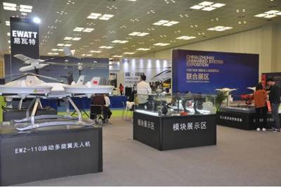 2017全球無(wú)人系統(tǒng)大會(huì)暨中國(guó)(珠海)國(guó)際無(wú)人系統(tǒng)博覽會(huì) 開(kāi)啟影視創(chuàng)作的智能新紀(jì)元