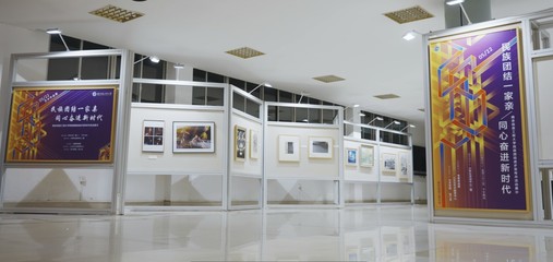 民族團(tuán)結(jié)一家親、同心奮進(jìn)新時(shí)代——師生藝術(shù)作品展在大學(xué)生活動(dòng)中心舉行