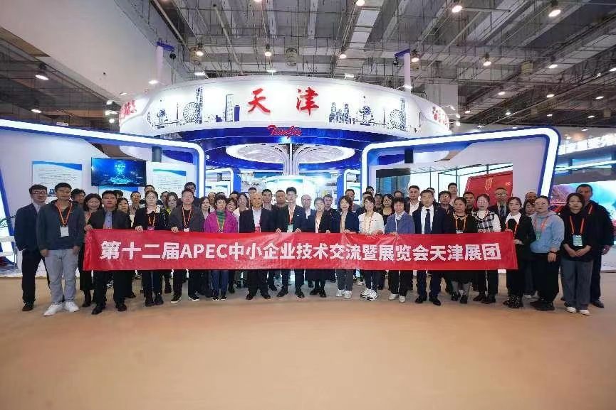 27家天津企業(yè)亮相APEC技術(shù)展 影視策劃展現(xiàn)創(chuàng)新魅力