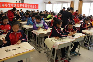 翰墨飄香育新苗——記我校成功承辦全市中小學(xué)書法公開(kāi)課展示研討活動(dòng)