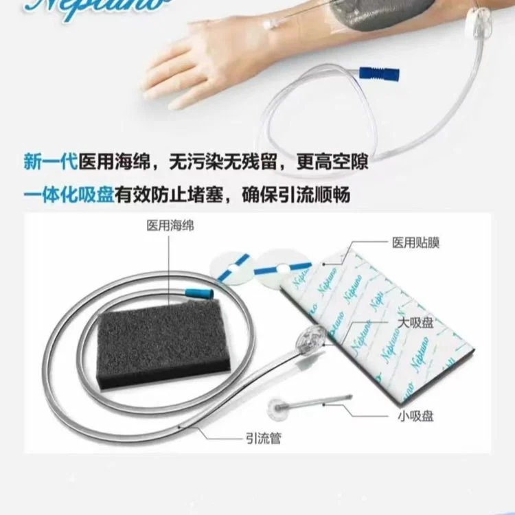 常州華森一次性使用封閉式負壓引流套裝 創新護創材料，助力傷口愈合