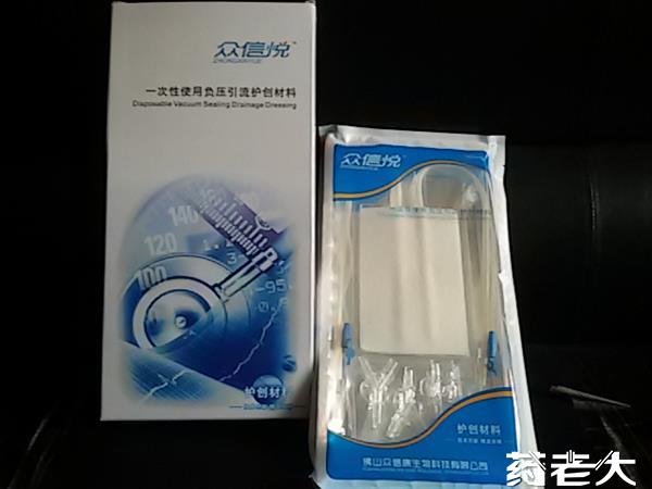 10MM醫用敷料 小巧高效的護創利器，守護每一寸傷口
