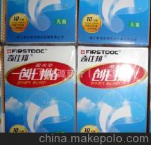 惠州護(hù)創(chuàng)材料 為醫(yī)療安全添磚加瓦，提供專業(yè)用品從頭選擇