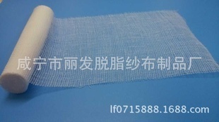 敷料、護(hù)創(chuàng)材料-廠家直銷(xiāo)高品質(zhì)高質(zhì)量醫(yī)用脫脂紗布繃帶40S*40S/26*18 .