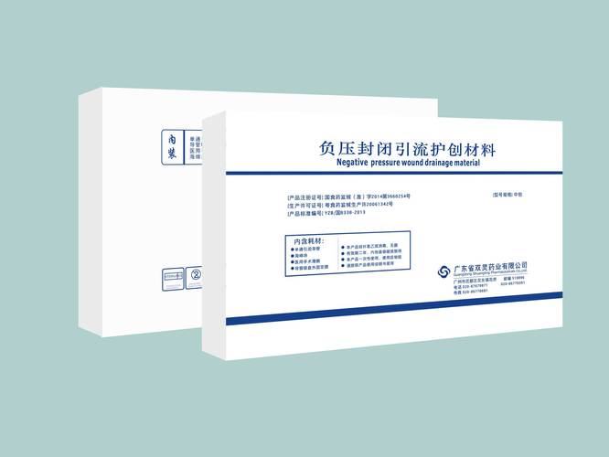 負(fù)壓封閉引流護(hù)創(chuàng)材料 關(guān)鍵技術(shù)解析與優(yōu)質(zhì)廠家選擇指南