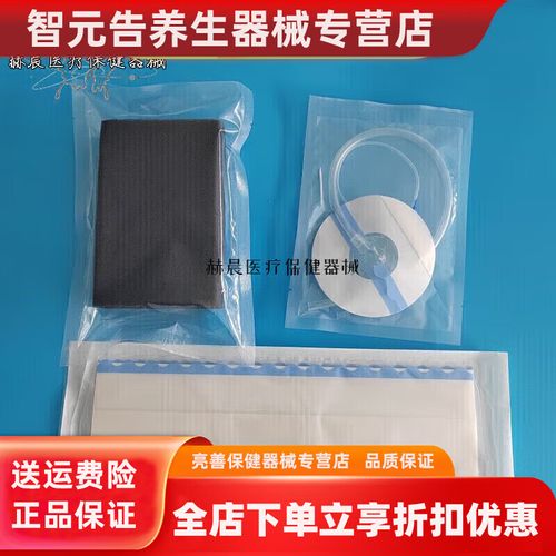 通用咽喉部負(fù)壓吸引器與VSD負(fù)壓引流海綿材料套裝 從醫(yī)用專(zhuān)業(yè)到家庭護(hù)創(chuàng)的全解析