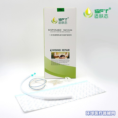 廣東泓志生物科技護(hù)創(chuàng)材料 科技創(chuàng)新引領(lǐng)創(chuàng)傷修復(fù)新紀(jì)元